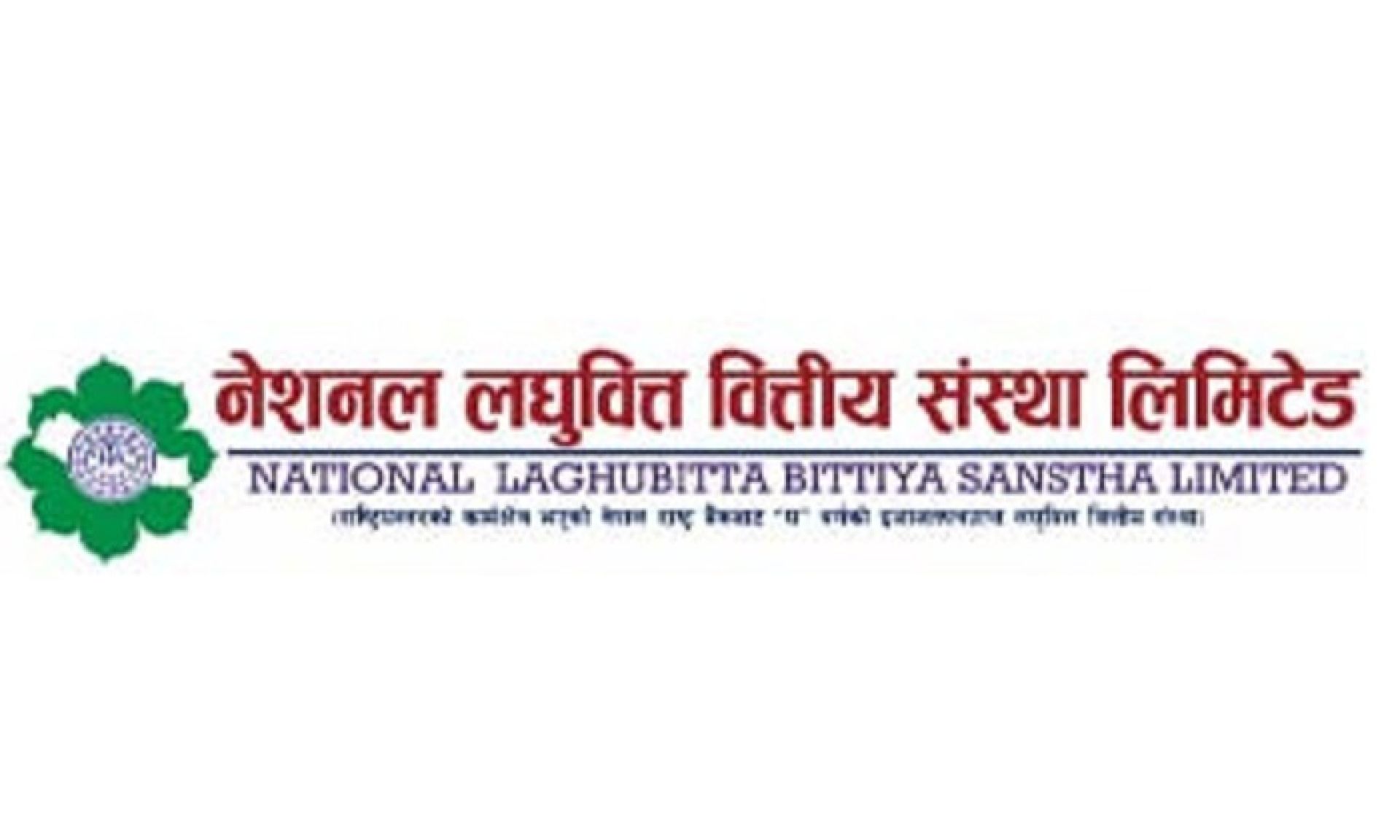 नेशनल लघुवित्तद्वारा लाभांश प्रस्ताव, बोनस र नगद कति ? 